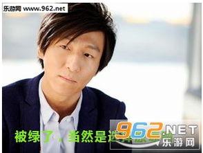 陈羽凡砍人表情包  第2张