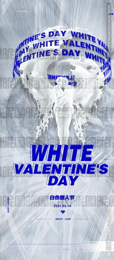 白色恋人图片,白色恋人饼干的美妙邂逅  第2张