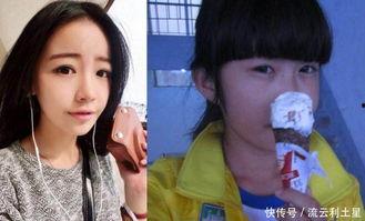 最丑网红卸妆对比照,揭秘最丑网红的真实面目  第2张