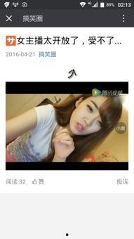 斗鱼韩国女主播房间号,揭秘神秘房间号背后的魅力世界  第2张