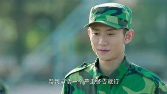 秋水誓搞笑版,笑翻你的秋日奇遇记  第3张