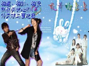 放羊的星星背景音乐,探寻放羊的星星背景音乐的浪漫旋律  第2张