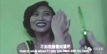 搞笑香港老电影大全,盘点搞笑香港老电影经典瞬间  第2张