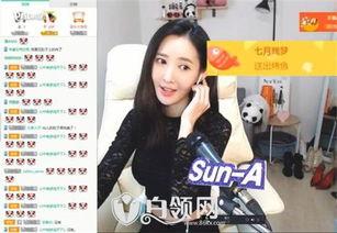 女主播短裙闪现视频,网络热度飙升瞬间引爆