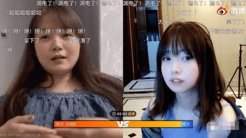 女主播短裙闪现视频,网络热度飙升瞬间引爆  第3张