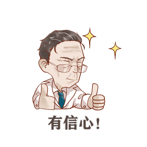 今天开台表情包,趣味横生，笑点满满