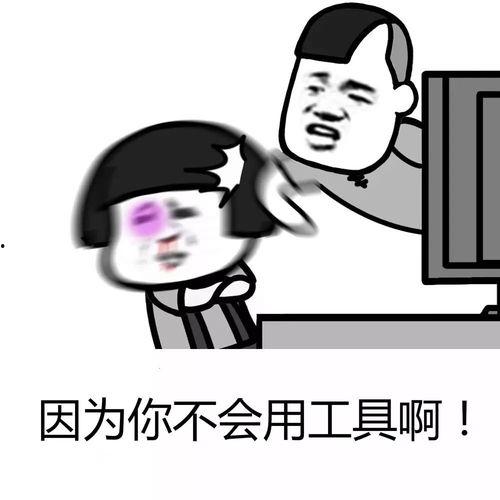 今天开台表情包,趣味横生，笑点满满  第3张