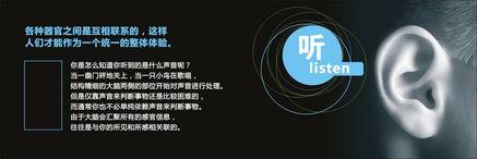 听觉图片,探索听觉图片的独特魅力