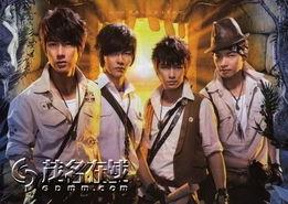 揭密娱乐圈  第2张