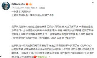 霍金成网红的议论  第2张