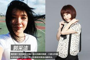 娱乐圈之萌  第3张