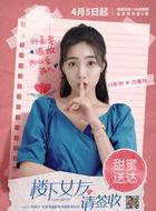 汪嘉怡资料,才华横溢的年轻艺术家，绽放独特艺术魅力  第2张