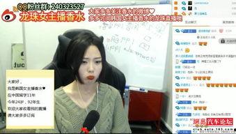 女主播韩逗妮,网络女主播的崛起与影响力