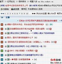 8卦娱乐,揭秘神秘卦象背后的娱乐世界  第2张