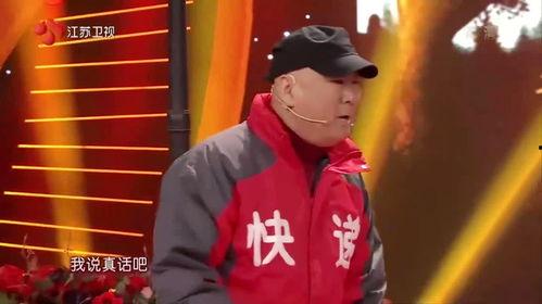 小品搞笑大全在线听,小品搞笑大全在线收听，欢乐无限