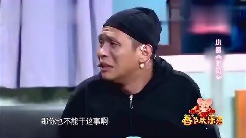 小品搞笑大全在线听,小品搞笑大全在线收听，欢乐无限  第3张