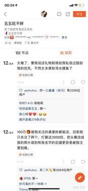 快手网红如何赚钱吗,揭秘网红赚钱的秘密武器  第3张