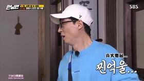 那期rm最搞笑,这一期笑料横飞，观众笑到肚子疼！