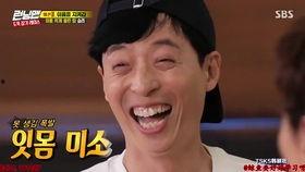 那期rm最搞笑,这一期笑料横飞，观众笑到肚子疼！  第3张