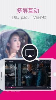 青娱乐视频美国,美国视角下的中国娱乐产业解析  第2张